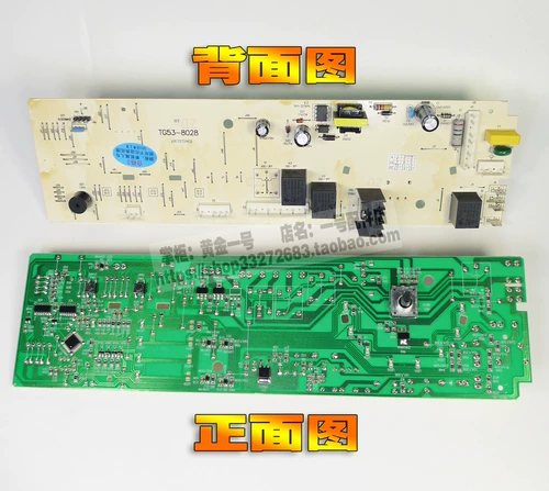 Применимая средняя барабанная машина для компьютерной платы MG53-8031 Материнская плата TG53-8028 Материнская плата TG53-Z8028