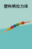 1 пластиковая ручка Pullball