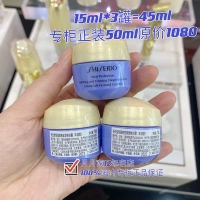 Shiseido, разглаживающий питательный крем, 15 мл, 45 мл