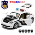1:32 Mô phỏng Bộ sưu tập xe cảnh sát hợp kim của Volkswagen Beetle - Chế độ tĩnh