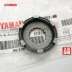 Yamaha Qiaoge Fukuoka Lingying Liying Yueying Fuyi Foot Start Gear Starter Set - Xe máy Gears Xe máy Gears