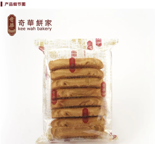 Гонконг покупает Qihua Cake Family Avocades 8 таблетки 132 г специализированных закусок (хрупкая)