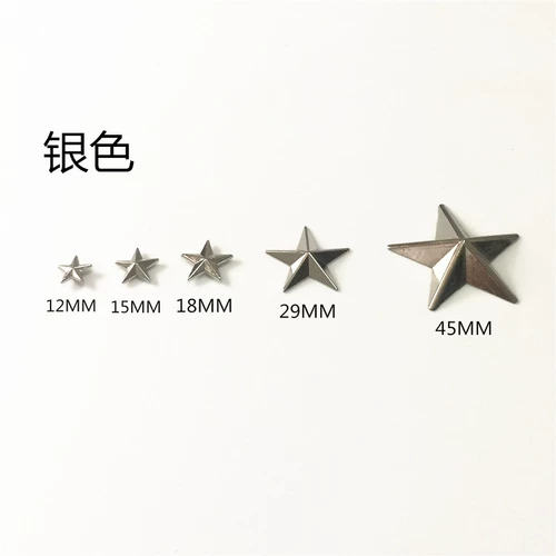 Металлический пентагон бинги на сплав цинка