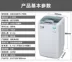 Máy giặt tự động Changhong mini 7.5 9kg sấy nóng 12 kg Máy giặt công suất lớn sấy khô
