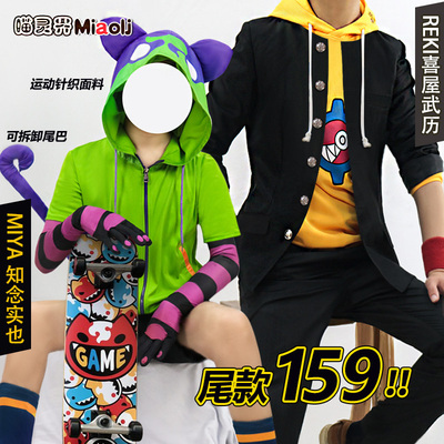 taobao agent Unlimited skateboard, clothing, cosplay