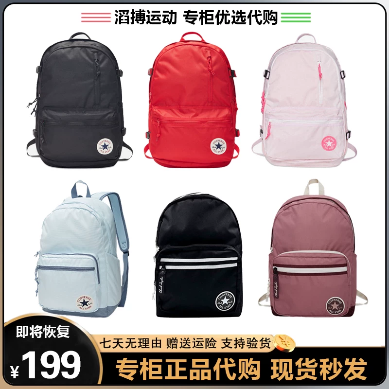Рюкзак для мужчин и женщин, школьная сумка для учащихся, shopping bag, универсальный ноутбук, для подростков