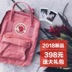 [Chính thức ủy quyền chính hãng] Ba lô Fjallraven Bắc Cực kanken Classic Mini balo hàng hiệu Ba lô