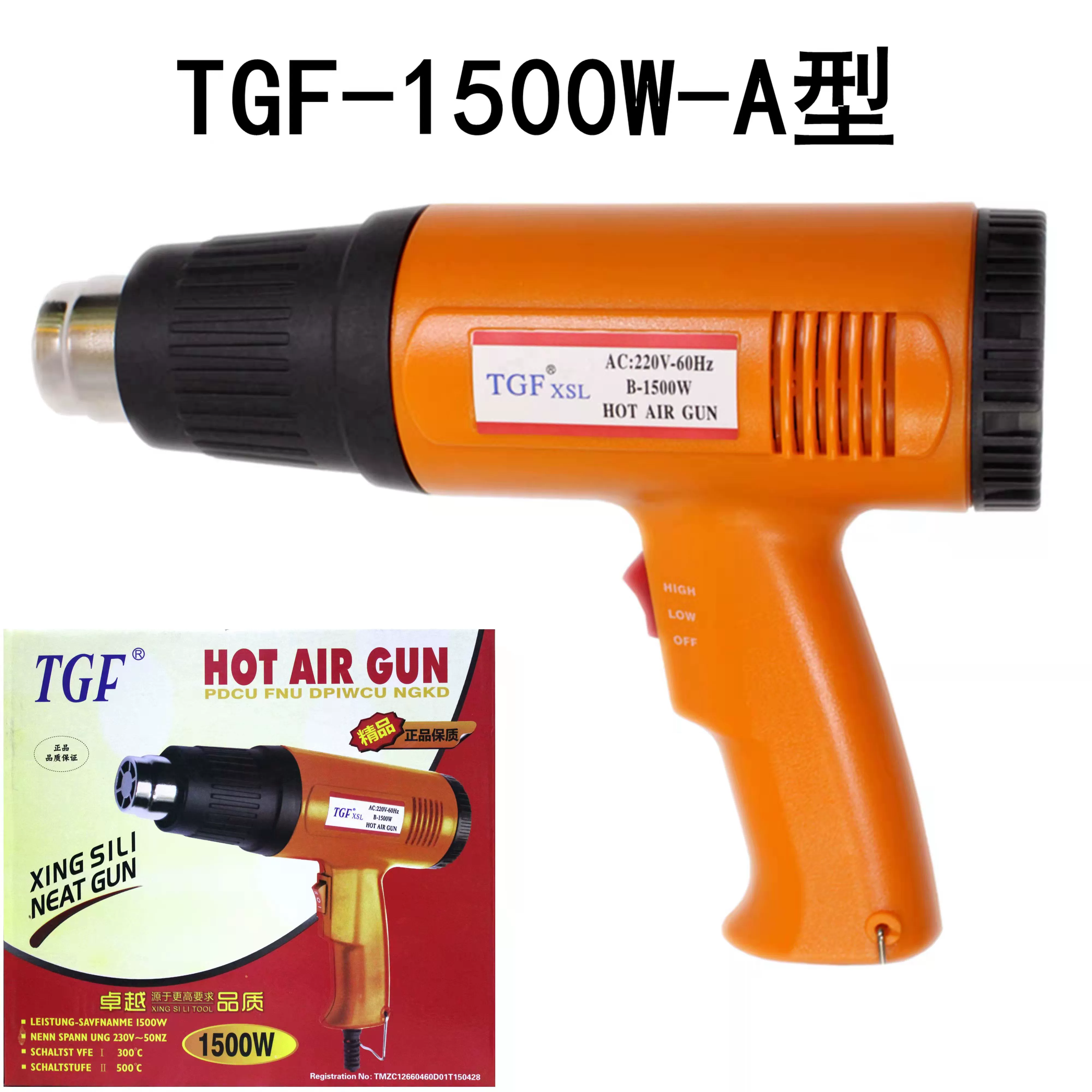 Miễn phí vận chuyển Xingsili TGF02 có thể điều chỉnh nhiệt độ máy sấy tóc nhiệt độ cao công cụ sửa chữa súng bắn hơi nóng bao bì màng co bộ máy khò hàn điện thoại 