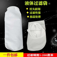 PP PE Filter Bag № 1 2 Жидкий пакет с фильтром промышленной водяной фильтр Краска Краска Краска фильтрация фильтрации