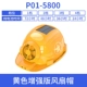 Quạt đôi mũ cứng sạc năng lượng mặt trời tích hợp quạt điện điều hòa không khí lạnh mũ công trường xây dựng mũ bảo hiểm tiêu chuẩn quốc gia
