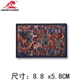 Inspur, Five Stars Out of Fistal Lisae China Super Fine Magic Post Morale Magic Главы