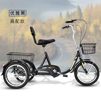 Маленький Маруко 16 -INCH Black Matching