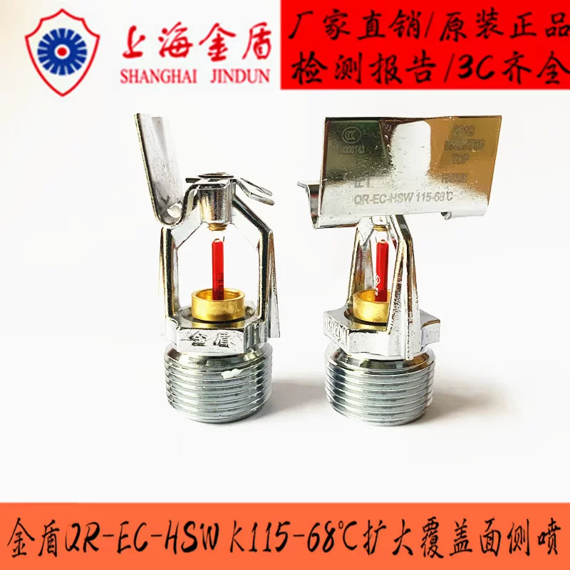 Расширяет боковой EC-HSW K115-68 ℃ способен и быструю реакцию распылителя головка Toto боковая разбрызгиватель