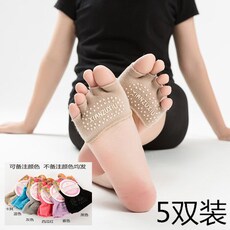 Носки 5双装 专业五指袜瑜伽袜女纯棉半掌袜套吸汗单鞋防滑抗菌脚趾袜子