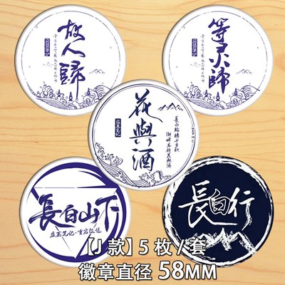 taobao agent Tomb Raider Coster COS Gathering Changbai Paper Mountains and Mountains, Changbai Mountain Lower Bottle Evil Anime Breast Belly Badge Jie JD