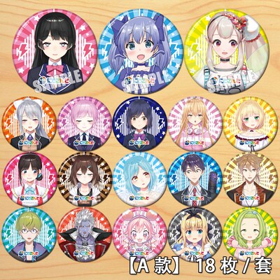 taobao agent にじさんじ Rainbow Club vtuber peripheral two-dimensional animation custom medal badge badge Baji A style