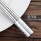 Haoyue Silver 1 пара (лазер)