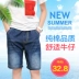 2018 chàng trai mới quần quần short mùa hè năm quần phần mỏng trẻ em lớn Hàn Quốc phiên bản của bông jeans trẻ em thủy triều Quần jean