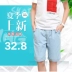 2018 chàng trai mới quần quần short mùa hè năm quần phần mỏng trẻ em lớn Hàn Quốc phiên bản của bông jeans trẻ em thủy triều váy đầm trẻ em 13 tuổi Quần jean