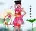 Sáu mươi mốt trang phục khiêu vũ cosplay trẻ em mới, quần áo đi biển ồn ào, trang phục biểu diễn lễ hội - Trang phục