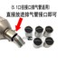 Xe máy ống xả giao diện 5.1 tầm cỡ sửa đổi ống xả được xây dựng trong silencer van điều tiết trở lại lõi áp lực giá pô xe sirius Ống xả xe máy