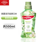 Зуб Gaulu jiebei содержит фториновую жидкость для рта без спирта