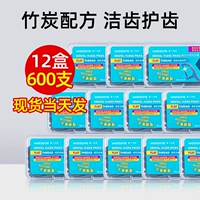 Бамбуковая плоская линия 12*50 поддержка