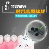 Watsons, многофункциональная лечебная зубная нить, оральная гигиеническая глина, 50 шт