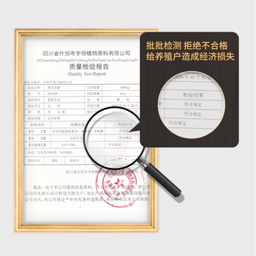 Китайские животные звери, астрагал полисахариды розовая свинина, крупный рогатый скот, курица, утка и гусиная птица с многомерными приложениями корма для сопротивления заболеванию для усиления иммунитета