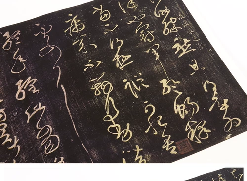 Чемпион Чжан Чжи, переписывающий чемпион