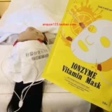 Корейская малая пузырька маска электрического танга