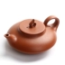 Zisha pot Xi Shi pot Kung Fu Zhu Mu ấm trà nhỏ tách trà thủ công nhà đặt bộ trà phù hợp với Yi đích thực - Trà sứ