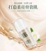 Three Herbs and Two Woods Kem dưỡng dưỡng và sửa chữa Nude Makeup Che khuyết điểm Dưỡng ẩm mạnh BB Cream 30ml Brightening Complexion Liquid Foundation - Kem BB