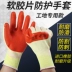 Găng tay màng Shuanglang công trường xây dựng chống mài mòn, chống cắt, chống trượt, công nhân thép, chống trượt, xây dựng, xử lý gạch, xử lý bảo hiểm lao động nam găng tay bảo hộ lao động găng tay đa dụng 3m 