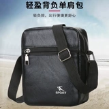 Сумка на одно плечо, маленькая небольшая сумка, рюкзак для отдыха, японские и корейские