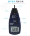 Máy đo tốc độ hồng ngoại quang điện laser Xinbao SM2234/2235A đo tốc độ điện tử không tiếp xúc 6234/6236E