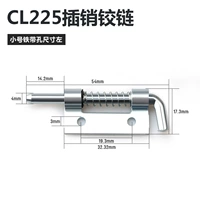 CL225 Железная труба с Kong Zuo