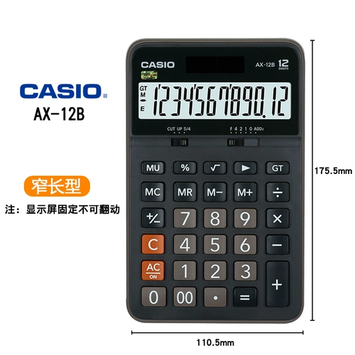 Casio Casio Calculator DW-200