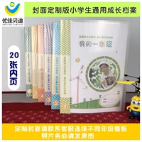 20 внутренних страниц (индивидуальная крышка)