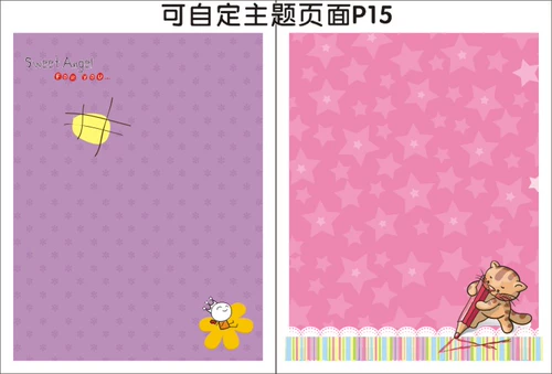 Новая версия архивов роста детей не имеет внутренних страниц темы, чтобы установить шаблон цвета темы