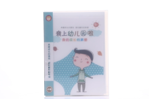 Оригинальный дизайнерский книга роста для детского сада, фотоальбом