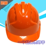 Высокопрочный дышащий безопасный шлем