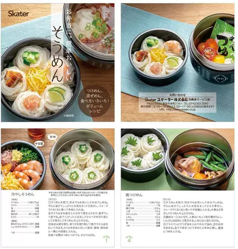 Японский термос из нержавеющей стали, ланч-бокс, мини-бокс, 840 мл, 600 мл, 1050м