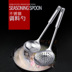 Thìa bếp gia đình đặt đầy đủ bộ inox 304 inox nấu ăn súp súp muỗng canh bếp muỗng xúc xẻng - Phòng bếp chảo gang đúc Phòng bếp