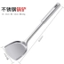 Thìa bếp gia đình đặt đầy đủ bộ inox 304 inox nấu ăn súp súp muỗng canh bếp muỗng xúc xẻng - Phòng bếp giá để gia vị Phòng bếp