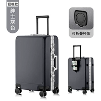 Модель с высококачественной алюминиевой рамой Gentleman Grey