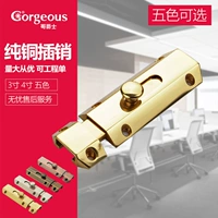 Brother Jaz Antique Pure Медная штекер -в блокировке европейской стиль антитефта