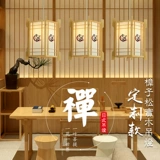 Деревянная японская люстра, лампочка, уличный фонарь, светильник для гостиной для беседки, 14 года, китайский стиль