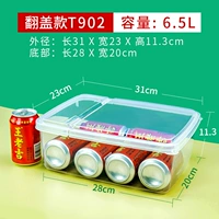 T902 Flip Box