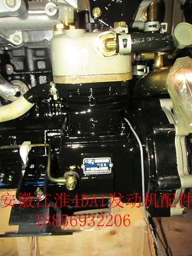 Jianghuai Light Card Auto Parts 4da1 Самопроизводство двигателя насосной насос воздушный компрессор